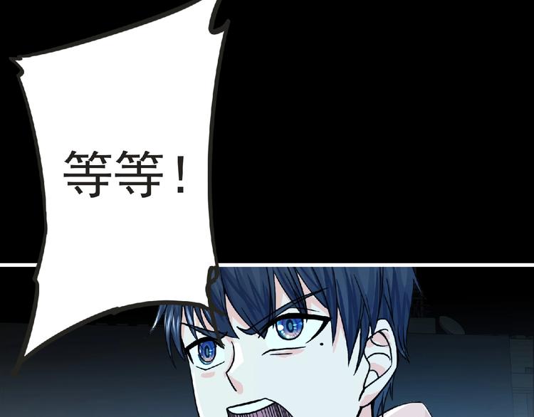 第34话 罪不至死！(1/2)-第35话