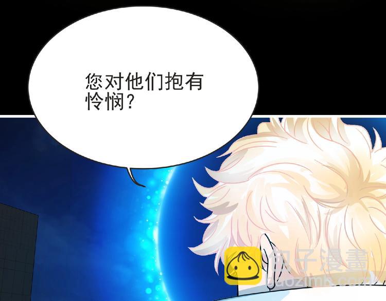 第34话 罪不至死！(1/2)-第35话