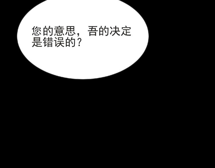 第34话 罪不至死！(1/2)-第35话