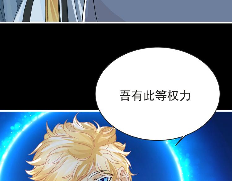 第34话 罪不至死！(1/2)-第35话