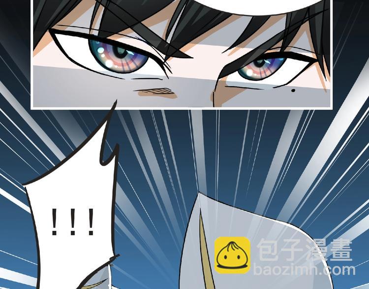 第34话 罪不至死！(1/2)-第35话