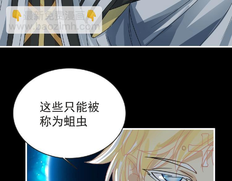 第34话 罪不至死！(1/2)-第35话