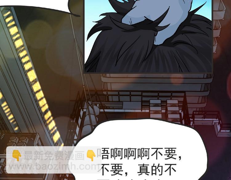 第34话 罪不至死！(1/2)-第35话