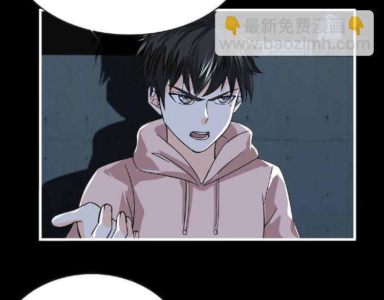 第34话 罪不至死！(1/2)-第35话