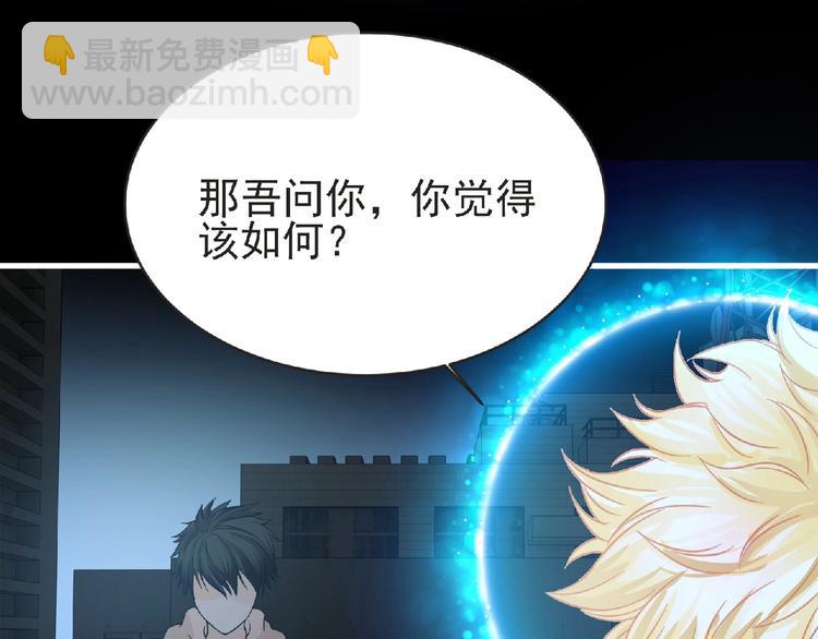 第34话 罪不至死！(1/2)-第35话