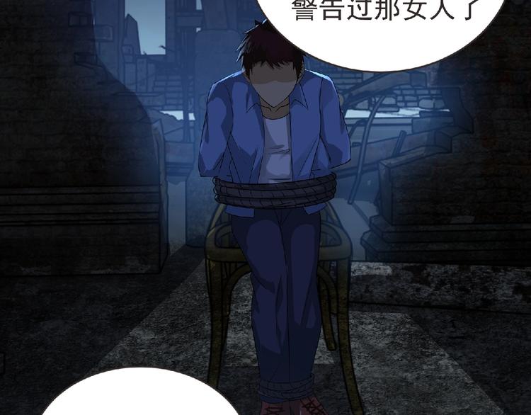 第36话 土鳗(1/2)-第37话