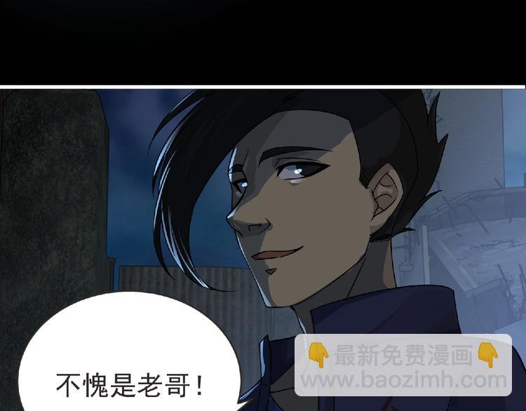 第36话 土鳗(1/2)-第37话