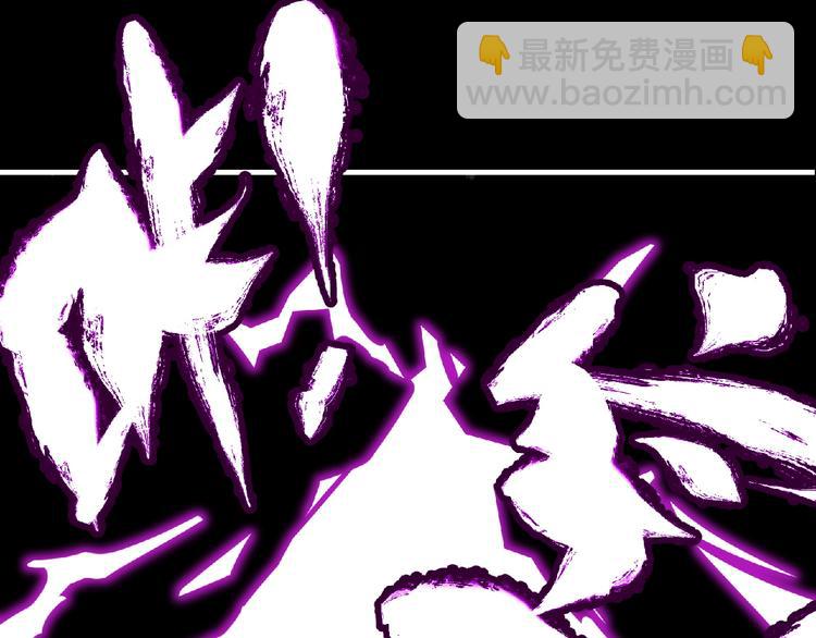 第36话 土鳗(1/2)-第37话