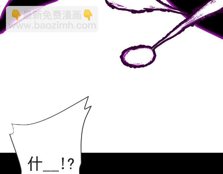 第36话 土鳗(1/2)-第37话