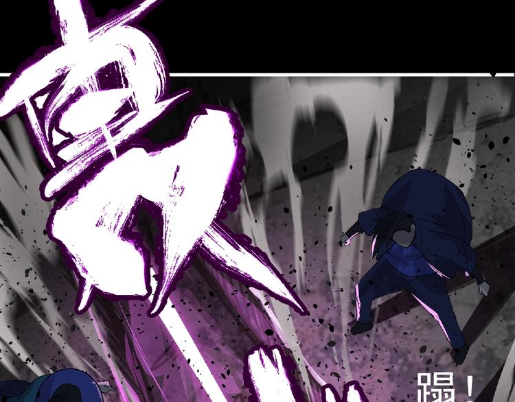 第36话 土鳗(1/2)-第37话