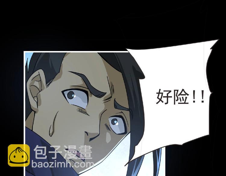 第36话 土鳗(1/2)-第37话