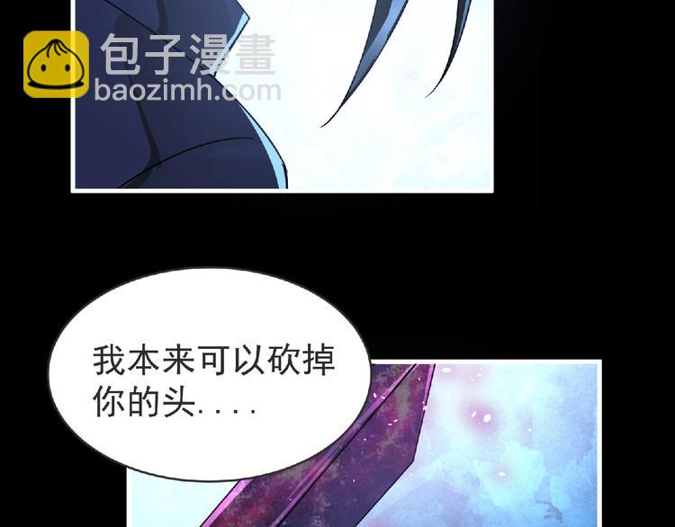 第36话 土鳗(1/2)-第37话