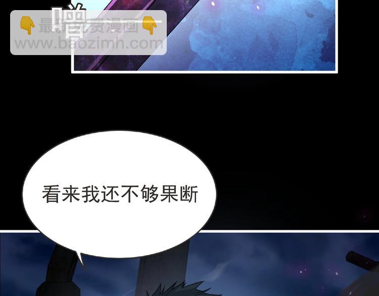 第36话 土鳗(1/2)-第37话