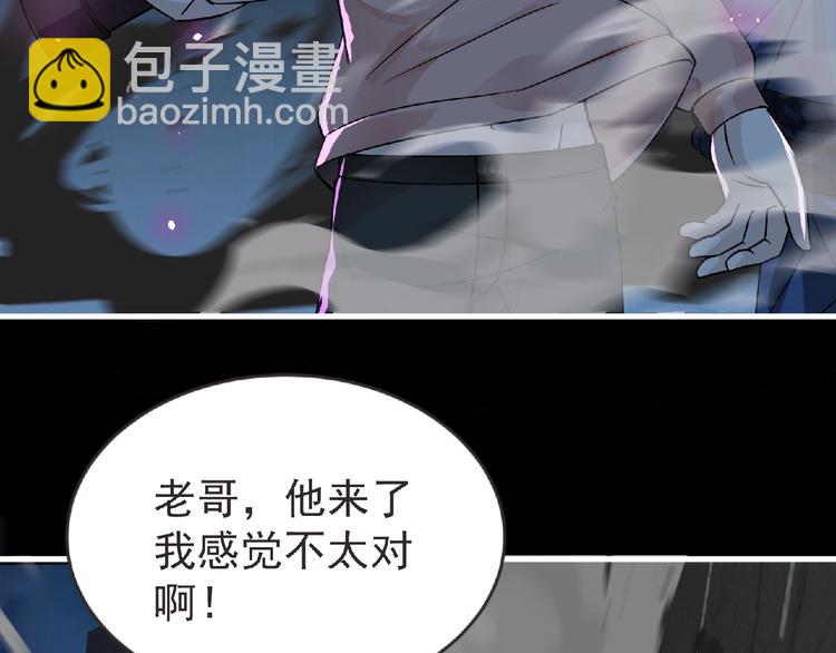 第36话 土鳗(1/2)-第37话