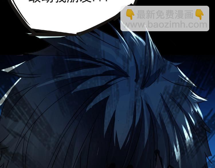 第36话 土鳗(1/2)-第37话