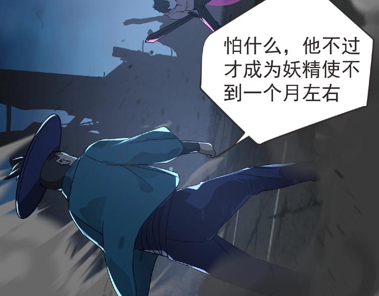 第36话 土鳗(1/2)-第37话