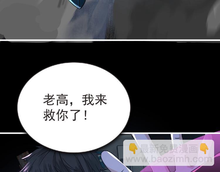 第36话 土鳗(1/2)-第37话