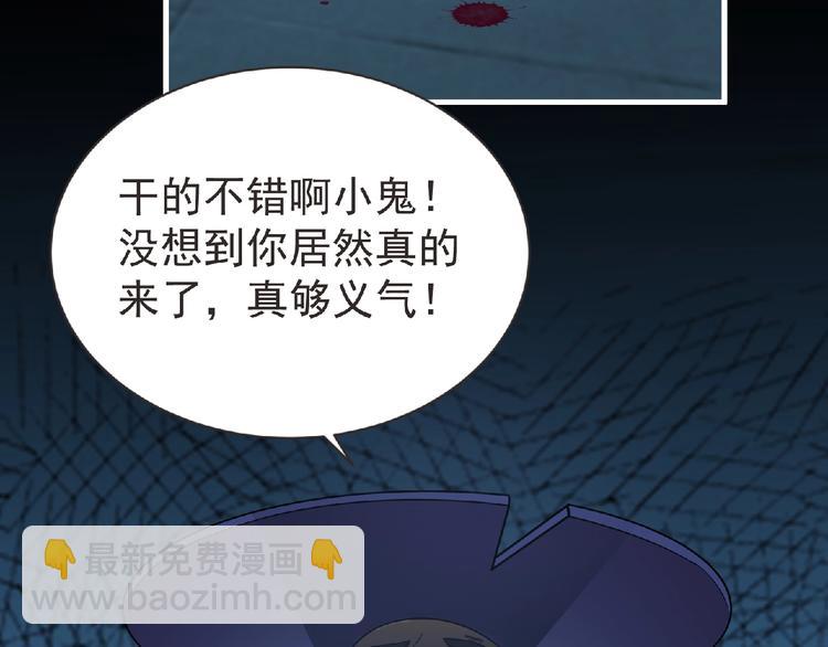 第36话 土鳗(1/2)-第37话