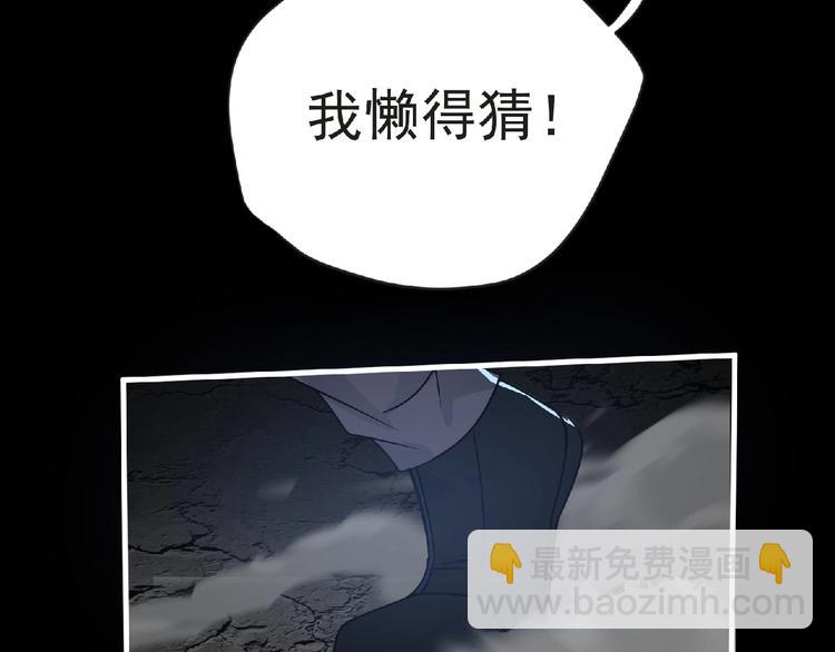 第36话 土鳗(1/2)-第37话