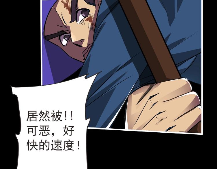 第36话 土鳗(1/2)-第37话