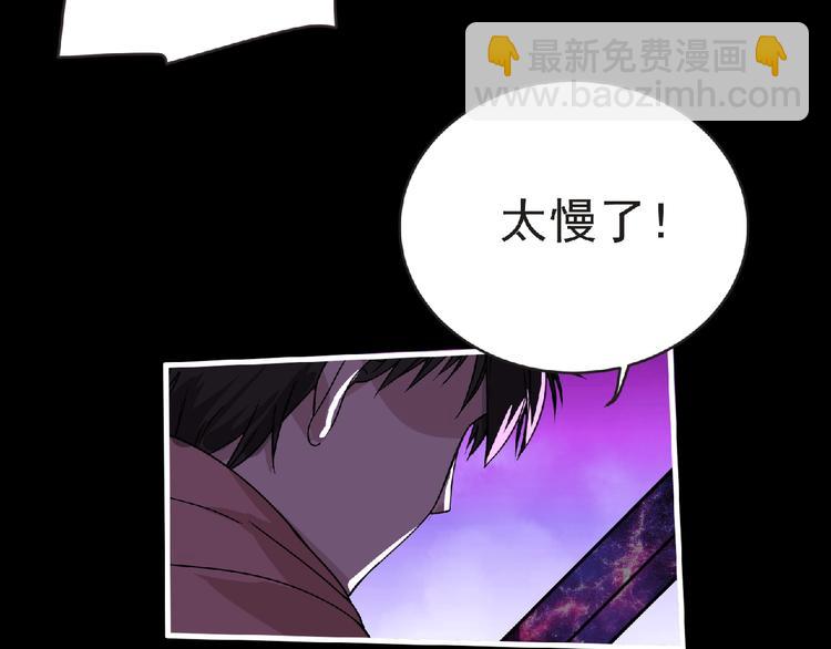 第36话 土鳗(1/2)-第37话