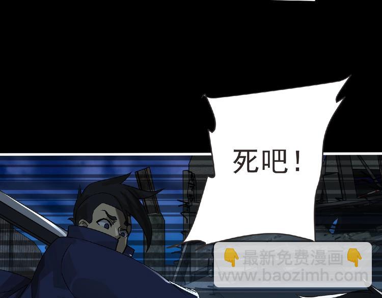 第36话 土鳗(1/2)-第37话