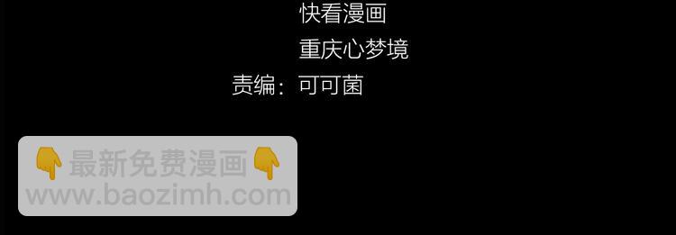 第38话 既视感(1/3)-第39话