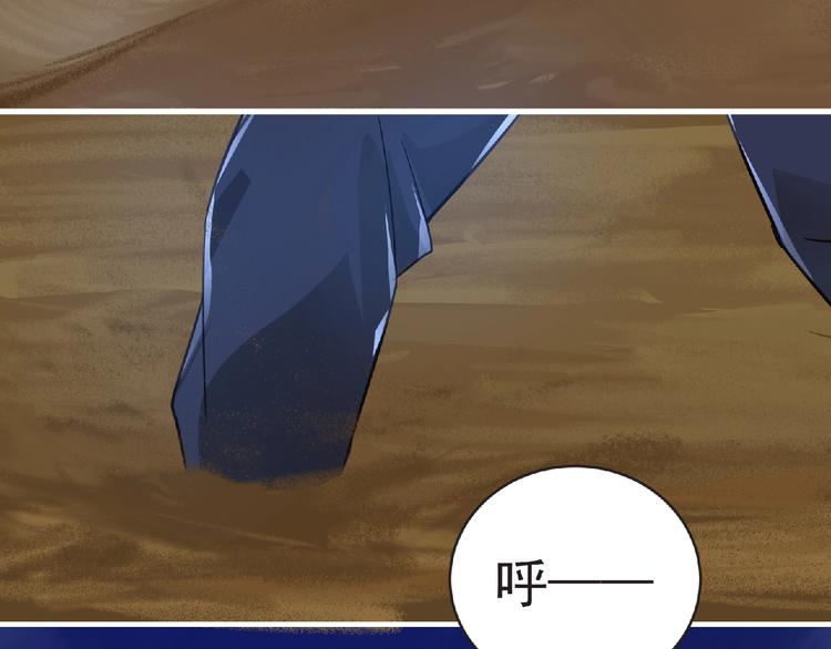 第38话 既视感(1/3)-第39话