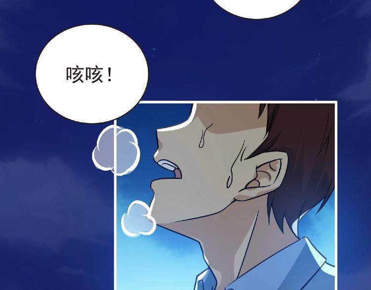 第38话 既视感(1/3)-第39话