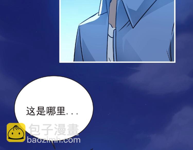 第38话 既视感(1/3)-第39话