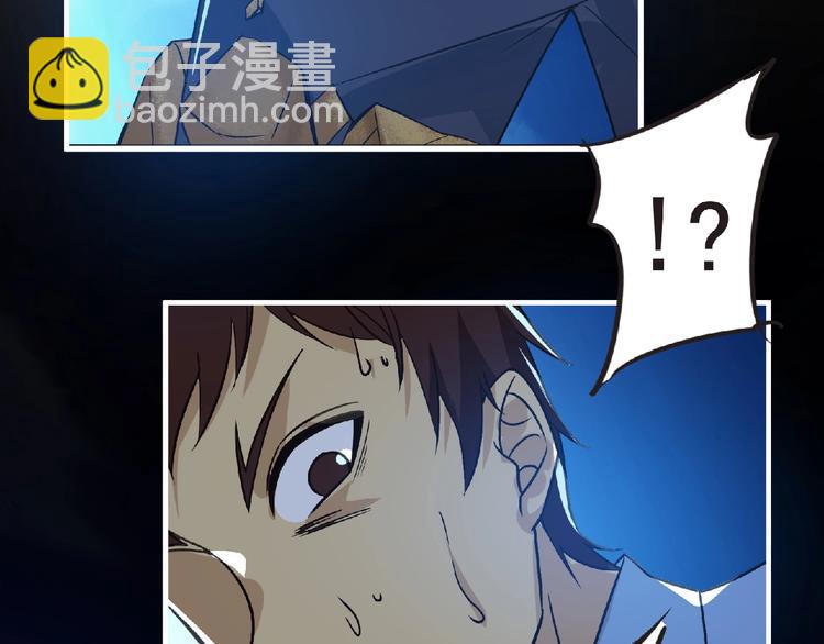 第38话 既视感(1/3)-第39话