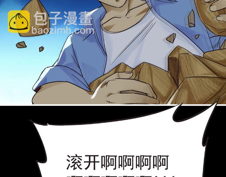 第38话 既视感(1/3)-第39话