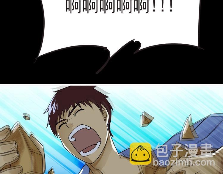 第38话 既视感(1/3)-第39话