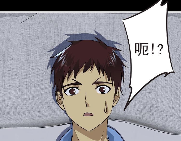 第38话 既视感(1/3)-第39话