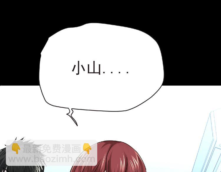 第38话 既视感(1/3)-第39话