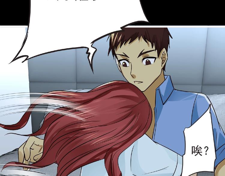 第38话 既视感(1/3)-第39话