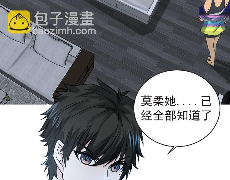 第38话 既视感(1/3)-第39话