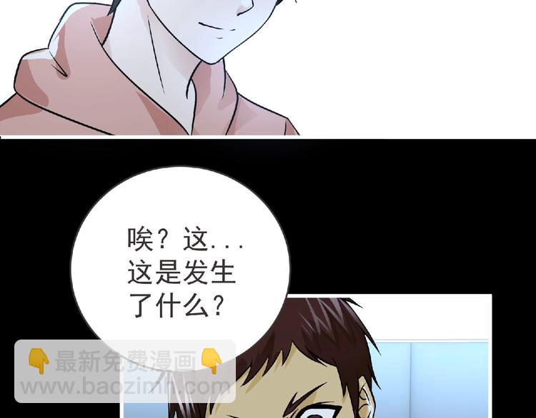 第38话 既视感(1/3)-第39话