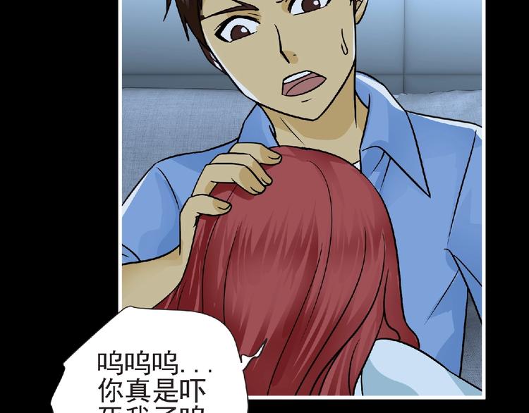 第38话 既视感(1/3)-第39话