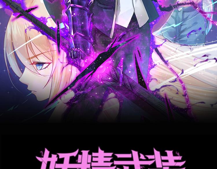 第38话 既视感(1/3)-第39话