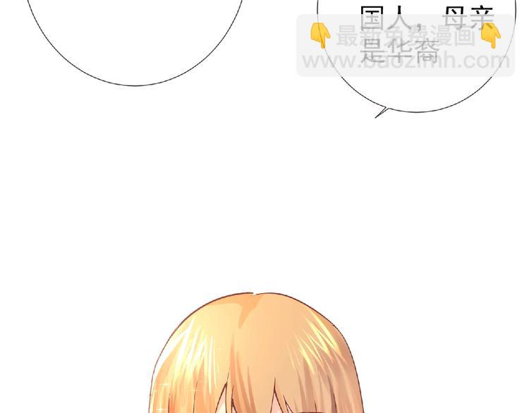 第4话 艾拉&middot;克莱门斯(1/3)-第5话