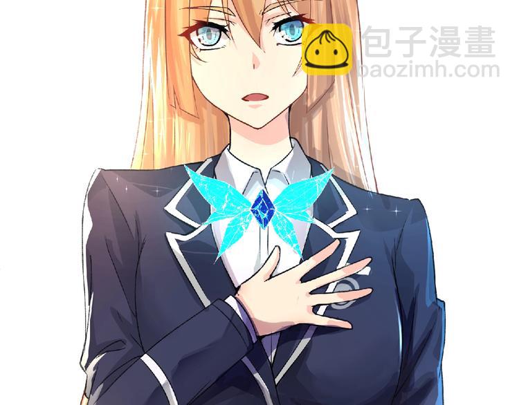 第4话 艾拉&middot;克莱门斯(1/3)-第5话