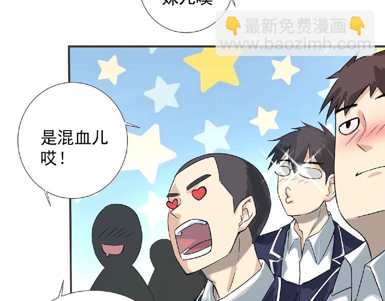 第4话 艾拉&middot;克莱门斯(1/3)-第5话