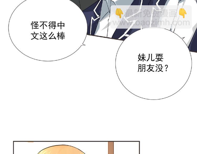 第4话 艾拉&middot;克莱门斯(1/3)-第5话