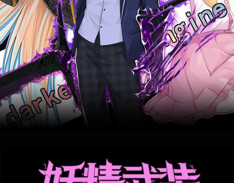 第4话 艾拉&middot;克莱门斯(1/3)-第5话