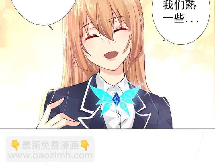 第4话 艾拉&middot;克莱门斯(1/3)-第5话