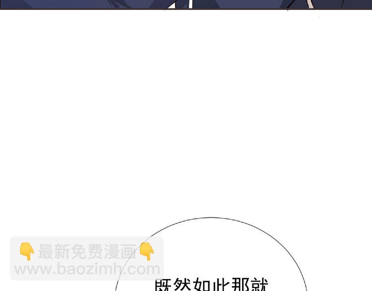 第4话 艾拉&middot;克莱门斯(1/3)-第5话