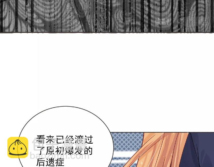 第4话 艾拉&middot;克莱门斯(1/3)-第5话