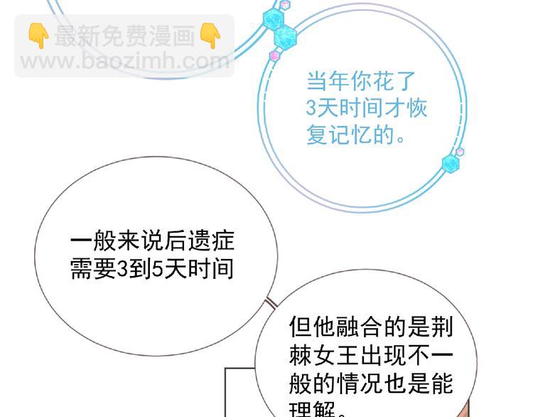 第4话 艾拉&middot;克莱门斯(1/3)-第5话