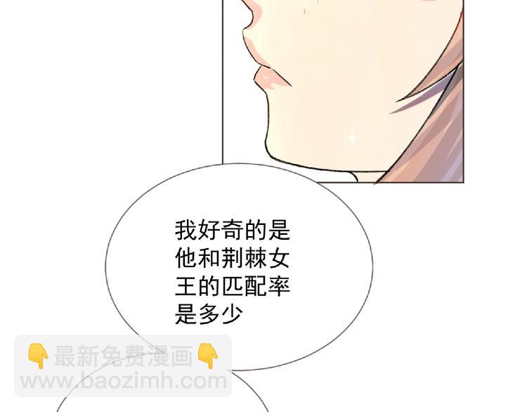 第4话 艾拉&middot;克莱门斯(1/3)-第5话